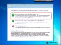встановити