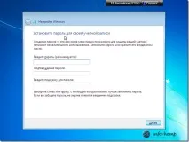 встановити