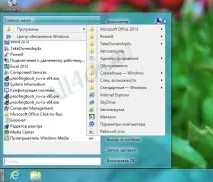 Як повернути кнопку Пуск у Windows 8 кнопку