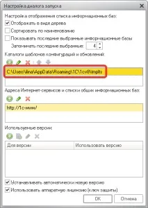 Як повернути конфігурацію постачальника на підтримку постачальника