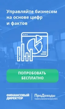 Як враховувати витрати на персонал в управлінському обліку персонал