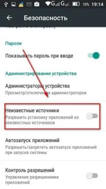 Як встановити програму на Андроїд з комп’ютера програму