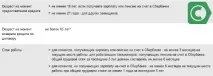 Як дізнатися статус заявки на кредит в Ощадбанку онлайн найкращий спосіб заявки