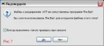 ЯК ВСТАНОВИТИ І НАЛАШТУВАТИ ПОШТОВУ ПРОГРАМУ THE BAT, IT news (Новини ІТ) поштову