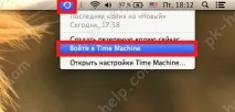 Як відновити систему систему