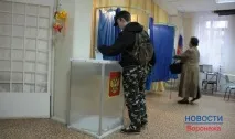Як воронежцям голосувати на виборах депутатів Держдуми 18 вересня голосувати