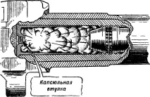 запалва