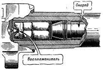 заряд