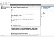 Як захиститися від вірусу Petya, який паралізував цілі міста захиститися
