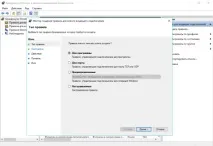 Як захиститися від вірусу Petya, який паралізував цілі міста petya