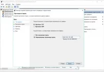 Як захиститися від вірусу Petya, який паралізував цілі міста petya