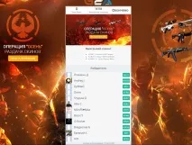 Як вигравати конкурси на платформі Gleam, Новини вигравати