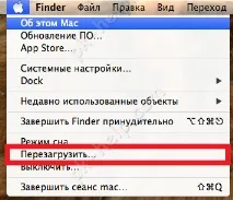 Як відновити систему Time