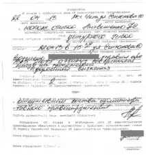 Як змусити чиновників заплатити за пробите колесо (інструкція) заплатити