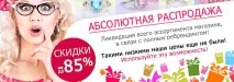 закодувати