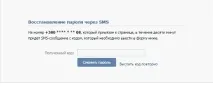 необхідно