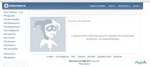 відновити