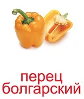 Картки Домана карток