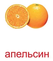 Картки Домана капуста