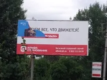 КАСКО - як інструмент контролю продажу автомобілів інструмент