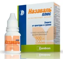 алергічного