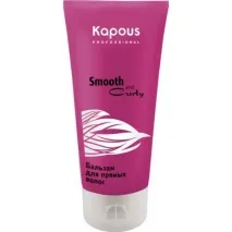 KAPOUS Бальзам для прямого волосся «SMOOTH and CURLI», 200 мл smooth