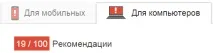 Кейс із SEO-просування сайту в тематиці «еко-товари та натуральна косметика» ROMI 129% кейс