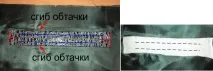 Кишеня в рамку на підкладці підкладці