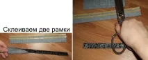 Кишеня в рамку на підкладці кишені