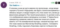 Кавказький Вузол, «Наше ім’я вузол