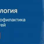 Клініка очних хвороб очних
