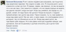 Коли з нас жартують, ми почуваємося людьми людьми