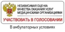 Клініка очних хвороб очних
