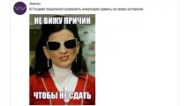 Коли з нас жартують, ми почуваємося людьми Коли