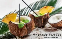 Коктейль Піна Колада (Pina Colada) - рецепт та історія - My Life рецепт