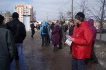 Комуністична партія української Федераці – Новгородці проти зростання тарифів ЖКГ федераці