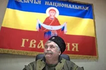 Командувач козачого війська покинув Донбас Україна Колишній СРСР покинув