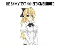 Коли з нас жартують, ми почуваємося людьми людьми