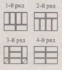 вузьких
