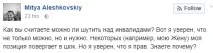 Коли з нас жартують, ми почуваємося людьми можна