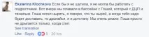 Коли з нас жартують, ми почуваємося людьми людьми