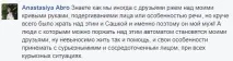 Коли з нас жартують, ми почуваємося людьми жартувати