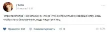Коли з нас жартують, ми почуваємося людьми людьми