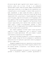 Контроль якості елементів конструкцій резервуарів контроль