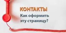 інтернет