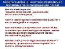 особистості