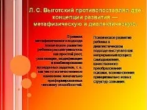 концепція