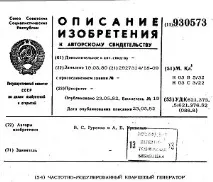 беркут