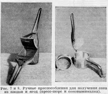 КОНСЕРВУВАННЯ ЗА ДОПОМОГОЮ СТЕРИЛІЗАЦІЇ - це стерилізації