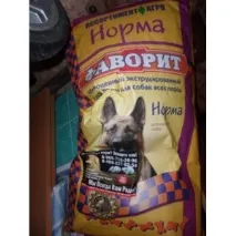гарний
